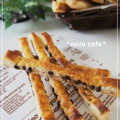 A picture of Chocolate and Almond Sticks using Puff Pastry.