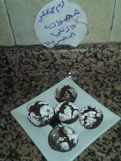 صورة لوصفة غريبة اقتصادية وغزالة بكاكاو