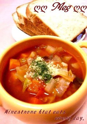 A picture of Addictive Minestrone Soup.