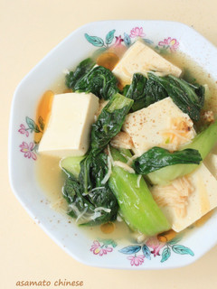 A picture of Easy Tofu and Bok Choy Stir Fry with Szechuan Pepper.