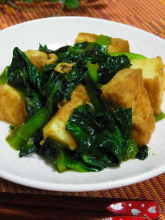 A picture of Stir-Fried Komatsuna and Atsuage with Ginger.