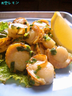 A picture of Baby Scallops with Green Onions and a Salty, Lemon Sauce.