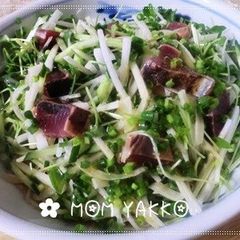 A picture of Seasonal Bonito Seared Skipjack Tuna (Bonito) Salad.