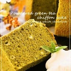 A picture of Matcha Chiffon Cake with White Chocolate.