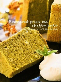 A picture of Matcha Chiffon Cake with White Chocolate.