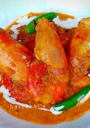 রেস্টুরেন্ট স্টাইলে গলদা চিংড়ির মালাইকারি (golda chingrir malaikari recipe in Bengali) রেসিপির প্রধান ছবি