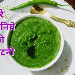 Green Coriander dip A picture of Green Coriander dip.