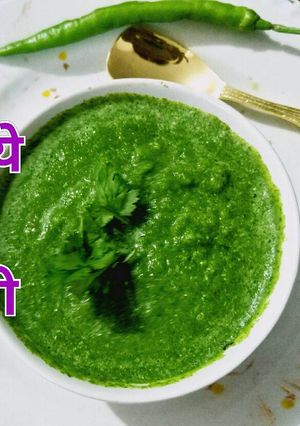 A picture of Green Coriander dip.