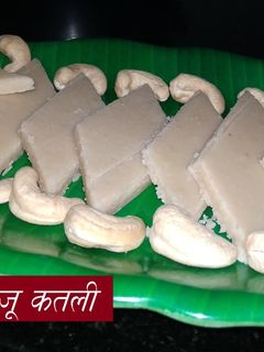 काजू-कतली (kaju katli recipe in marathi) रेसिपी चे मुख्य फोटो