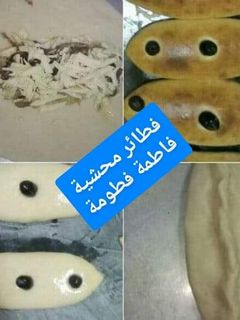 صورة لوصفة فطائر محشية
