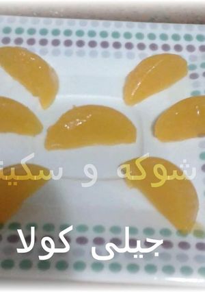 صورة لوصفة جيلي كولا 😉😉