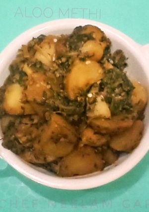 आलू मेथी(aloo methi recipe in hindi) रेसिपी मुख्य फोटो