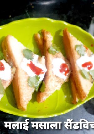 मलाई मसाला सैंडविच(Malai sandwich recipe in hindi) रेसिपी मुख्य फोटो