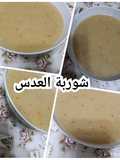 Lentil Soup