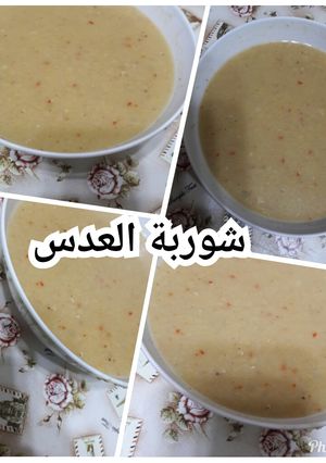 A picture of Lentil Soup.