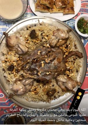 صورة لوصفة ديك رومي محشي معكرونة مع رز مفلفل بالهيل والقرفة