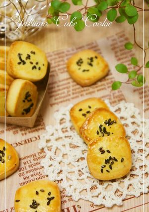 A picture of Aunt Stella-Style Baked Potato Square Cookies.