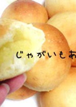 A picture of Potato An Bread.