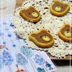 A picture of "Kumahiko" Bear Icebox Cookie.