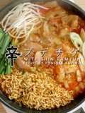Easy & Delicious! Spicy Shin Ramyun Army Stew (Budae Jjigae)