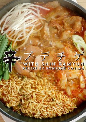 A picture of Easy & Delicious! Spicy Shin Ramyun Army Stew (Budae Jjigae).