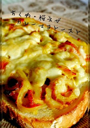 A picture of Chikuwa and Sakura-Ebi Shrimp Curry Mayo Toast.
