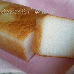 A picture of Allergen-free Rice Flour Mini Loaves.