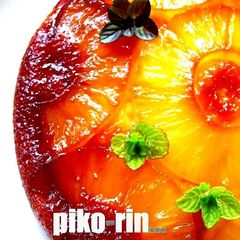 Tarte Tatin with Pineapple A picture of Tarte Tatin with Pineapple.