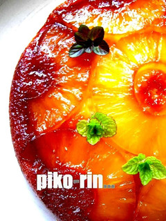 A picture of Tarte Tatin with Pineapple.