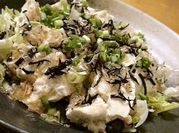 A picture of onion lettuce