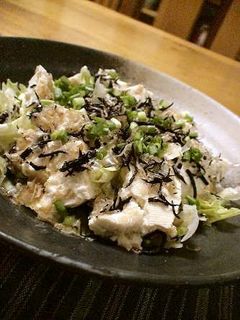 A picture of Tofu Salad.