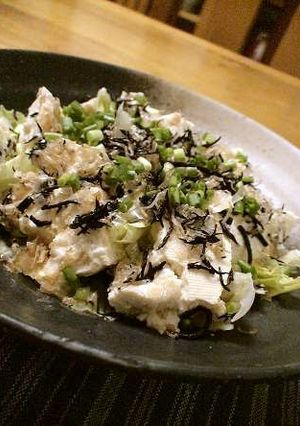 A picture of Tofu Salad.