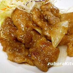 A picture of Juicy Pan-Fried Pork with Ginger.