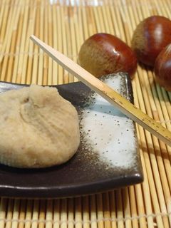 A picture of Authentic Kuri-Kinton (Chestnut Paste).