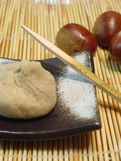 A picture of Authentic Kuri-Kinton (Chestnut Paste).