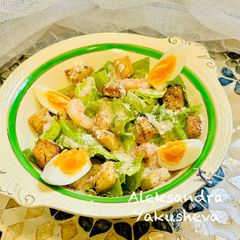 A picture of Salad “Caesar” with shrimp 🦐.