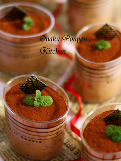 A picture of Coffee-Flavored Chocolate Oreo Mousse.
