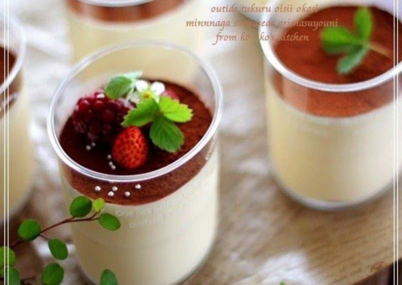 Tiramisu Ice Cream