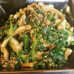 A picture of Spinach and Crispy Aburaage with Sesame Seed Sauce.