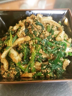 A picture of Spinach and Crispy Aburaage with Sesame Seed Sauce.