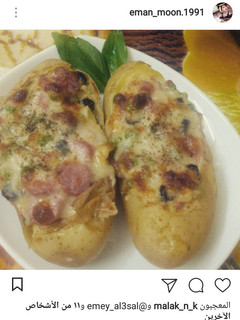 صورة لوصفة بطاطا لندن