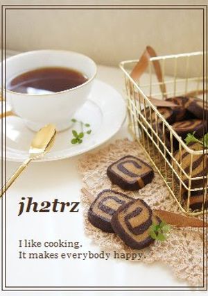 A picture of Slightly Bitter Chocolate & Coffee Cookies.