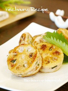 A picture of Pan Fried, Shiso Flavored Sandwiched Lotus Root.