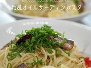 A picture of sardines japanese style