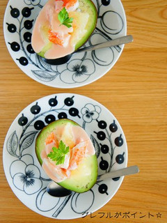 A picture of The Grapefruit is the Key! Crab and Avocado Salad.
