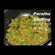 Spicy Peas Paratha Stuffing Recipe