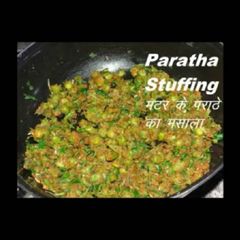 A picture of Spicy Peas Paratha Stuffing Recipe.
