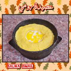 عصيدة رومي 🌽🥛-レシピのメイン写真