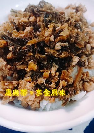 [梅乾菜肉燥飯 ] 的食譜成品照片