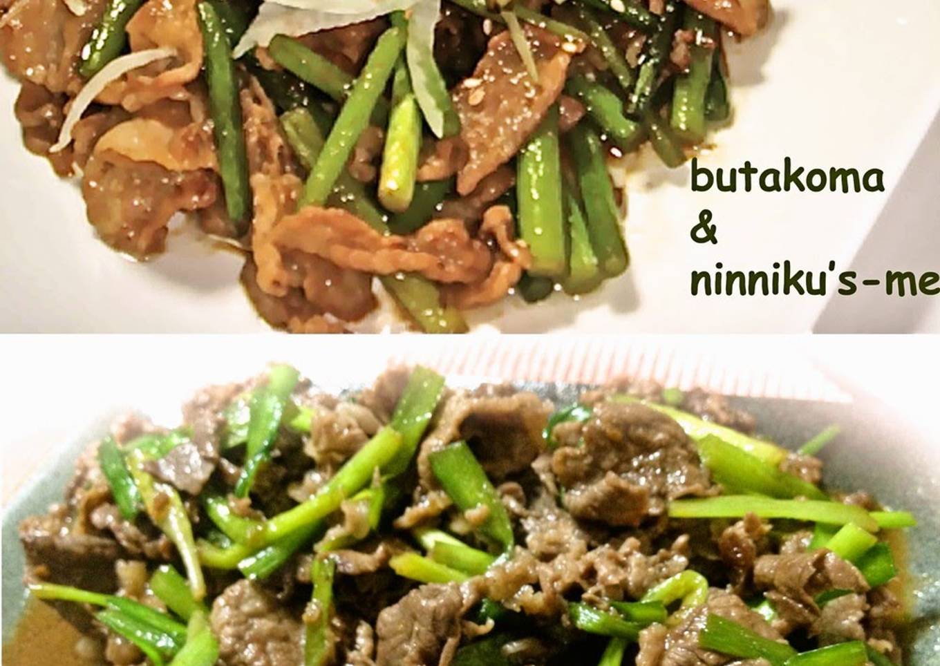 For Summer! Pork Offcuts & Garlic Shoots Stamina Stir Fry